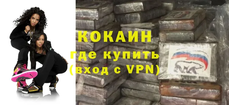 где продают   Качканар  Cocaine Боливия 