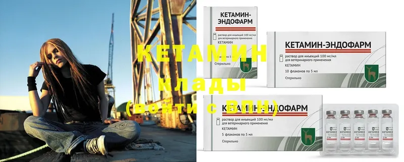 OMG tor  где найти   Качканар  Кетамин ketamine 