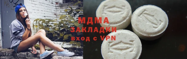 спайс Белоозёрский