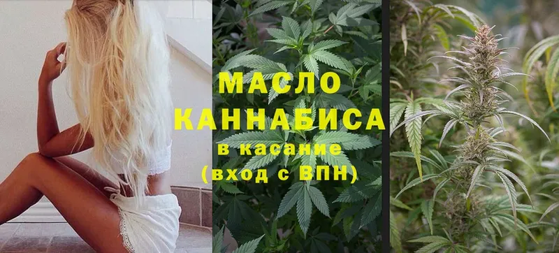 продажа наркотиков  Качканар  mega рабочий сайт  ТГК THC oil 